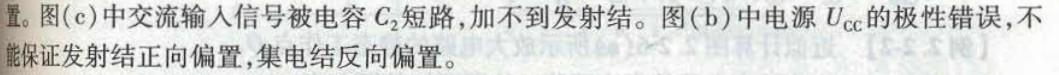 电气工程师基础专业知识,章节练习,电气工程师基础专业知识备用