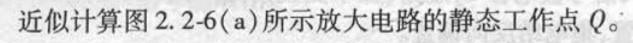 电气工程师基础专业知识,章节练习,电气工程师基础专业知识备用