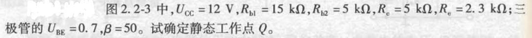 电气工程师基础专业知识,章节练习,电气工程师基础专业知识备用