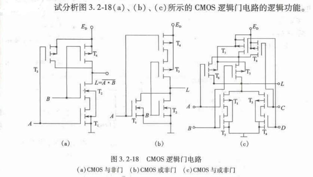 电气工程师基础专业知识,章节练习,电气工程师基础专业知识备用