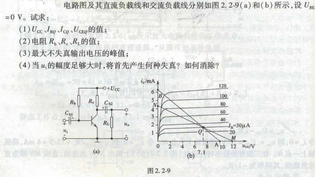 电气工程师基础专业知识,章节练习,电气工程师基础专业知识备用