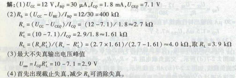 电气工程师基础专业知识,章节练习,电气工程师基础专业知识备用