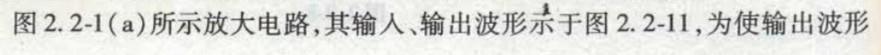 电气工程师基础专业知识,章节练习,电气工程师基础专业知识备用