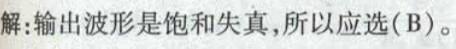 电气工程师基础专业知识,章节练习,电气工程师基础专业知识备用