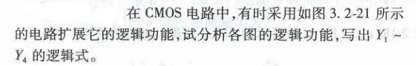 电气工程师基础专业知识,章节练习,电气工程师基础专业知识备用