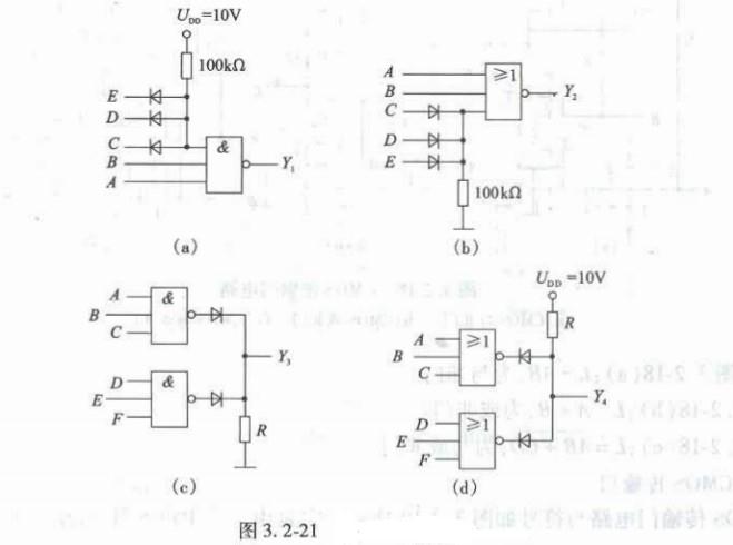 电气工程师基础专业知识,章节练习,电气工程师基础专业知识备用
