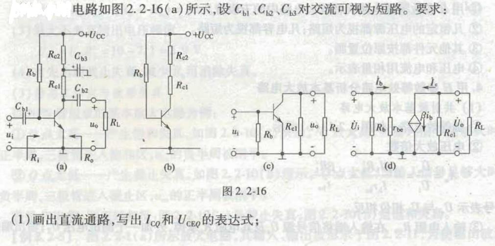 电气工程师基础专业知识,章节练习,电气工程师基础专业知识备用