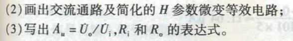 电气工程师基础专业知识,章节练习,电气工程师基础专业知识备用