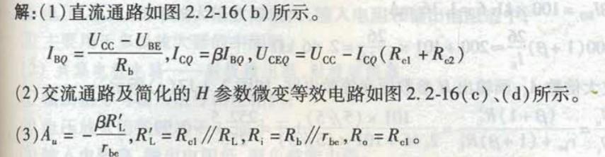 电气工程师基础专业知识,章节练习,电气工程师基础专业知识备用