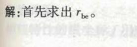 电气工程师基础专业知识,章节练习,电气工程师基础专业知识备用
