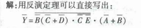 电气工程师基础专业知识,章节冲刺,数字电子技术