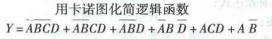 电气工程师基础专业知识,章节练习,电气工程师基础专业知识备用