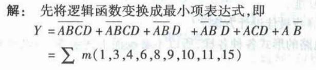 电气工程师基础专业知识,章节练习,电气工程师基础专业知识备用