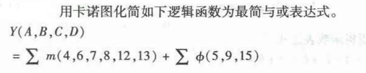 电气工程师基础专业知识,章节练习,电气工程师基础专业知识备用