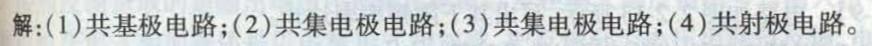 电气工程师基础专业知识,章节练习,电气工程师基础专业知识备用
