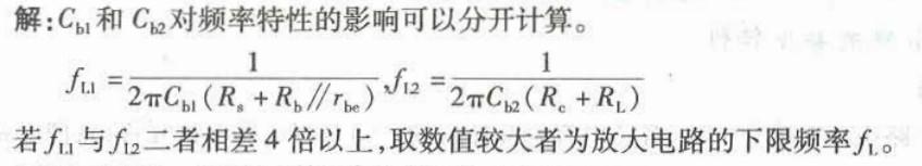 电气工程师基础专业知识,章节练习,电气工程师基础专业知识备用