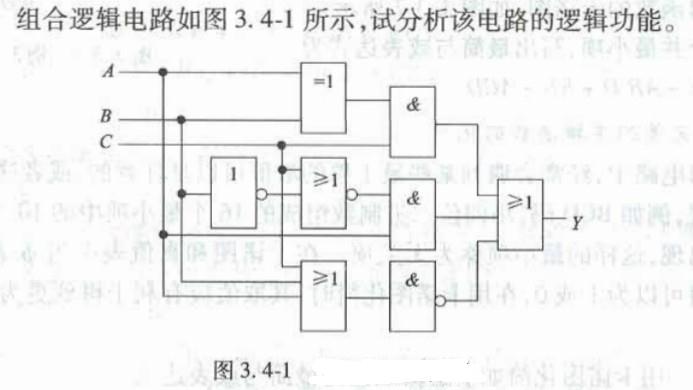 电气工程师基础专业知识,章节练习,电气工程师基础专业知识备用