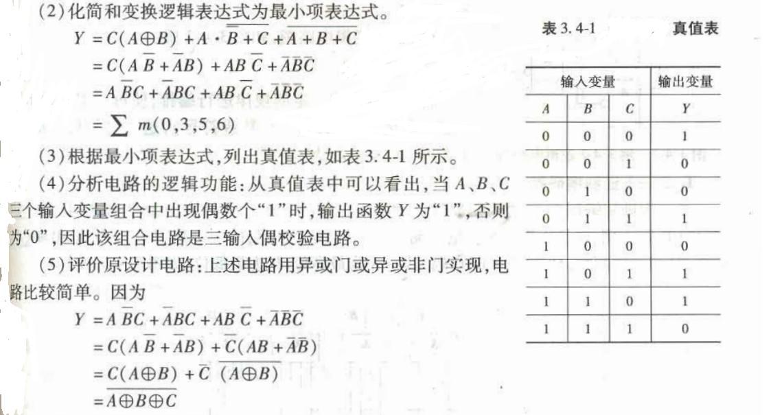 电气工程师基础专业知识,章节练习,电气工程师基础专业知识备用 电气工程师基础专业知识,章节练习,电气工程师基础专业知识备用