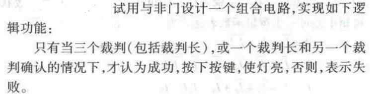 电气工程师基础专业知识,章节练习,电气工程师基础专业知识备用
