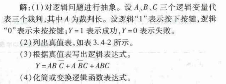 电气工程师基础专业知识,章节练习,电气工程师基础专业知识备用
