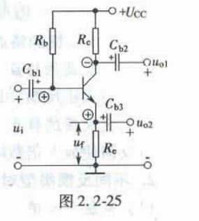 电气工程师基础专业知识,章节练习,电气工程师基础专业知识备用