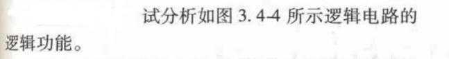 电气工程师基础专业知识,章节练习,电气工程师基础专业知识备用