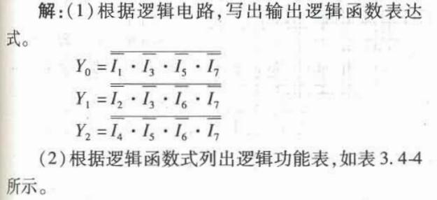 电气工程师基础专业知识,章节练习,电气工程师基础专业知识备用