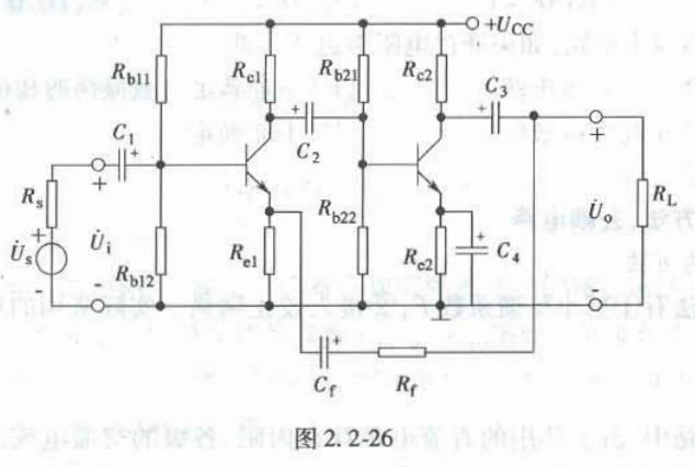 电气工程师基础专业知识,章节练习,电气工程师基础专业知识备用