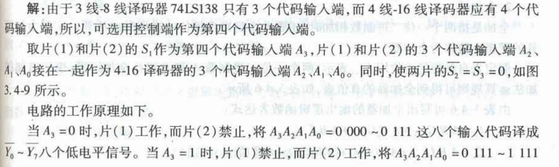 电气工程师基础专业知识,章节练习,电气工程师基础专业知识备用