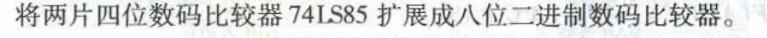 电气工程师基础专业知识,章节练习,电气工程师基础专业知识备用
