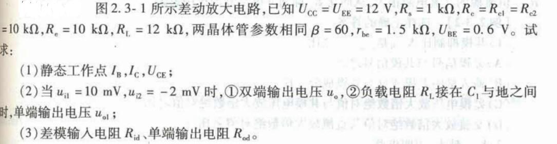 电气工程师基础专业知识,章节练习,电气工程师基础专业知识备用