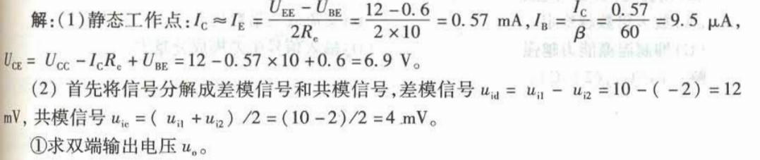 电气工程师基础专业知识,章节练习,电气工程师基础专业知识备用