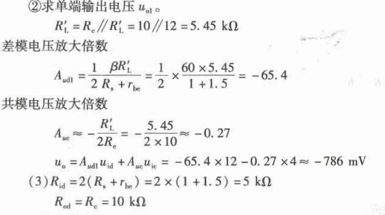 电气工程师基础专业知识,章节练习,电气工程师基础专业知识备用