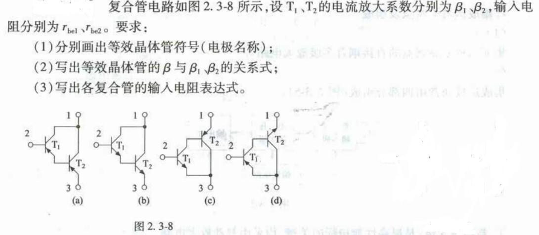 电气工程师基础专业知识,章节练习,电气工程师基础专业知识备用