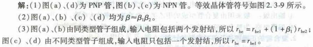 电气工程师基础专业知识,章节练习,电气工程师基础专业知识备用