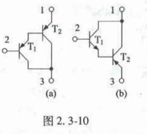 电气工程师基础专业知识,章节练习,电气工程师基础专业知识备用