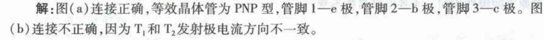 电气工程师基础专业知识,章节练习,电气工程师基础专业知识备用