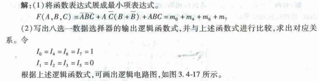 电气工程师基础专业知识,章节练习,电气工程师基础专业知识备用