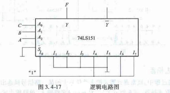 电气工程师基础专业知识,章节练习,电气工程师基础专业知识备用