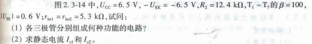 电气工程师基础专业知识,章节练习,电气工程师基础专业知识备用