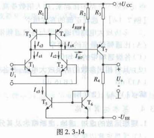 电气工程师基础专业知识,章节练习,电气工程师基础专业知识备用