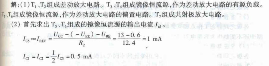 电气工程师基础专业知识,章节练习,电气工程师基础专业知识备用