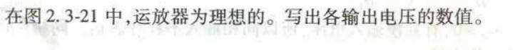 电气工程师基础专业知识,章节练习,电气工程师基础专业知识备用