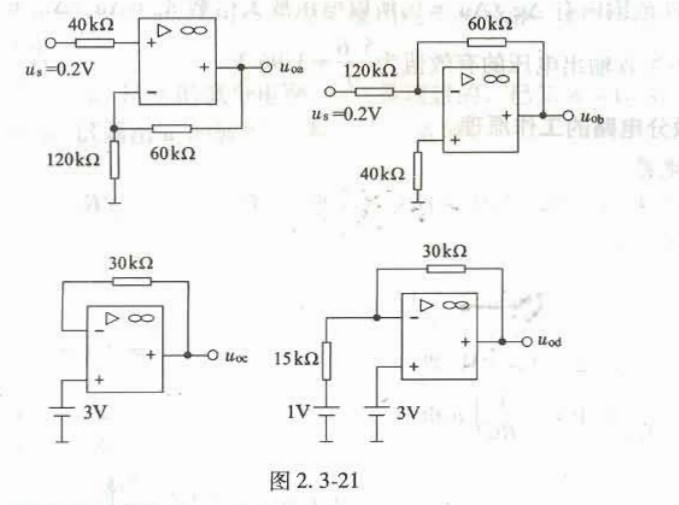 电气工程师基础专业知识,章节练习,电气工程师基础专业知识备用