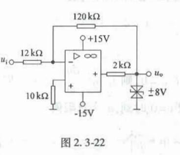 电气工程师基础专业知识,章节练习,电气工程师基础专业知识备用