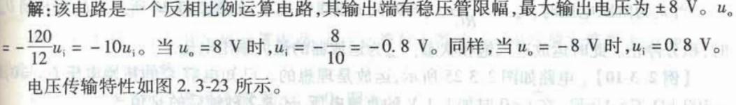 电气工程师基础专业知识,章节练习,电气工程师基础专业知识备用