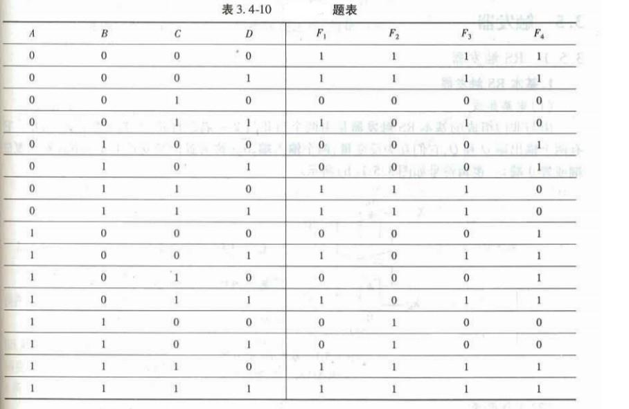 电气工程师基础专业知识,章节练习,电气工程师基础专业知识备用