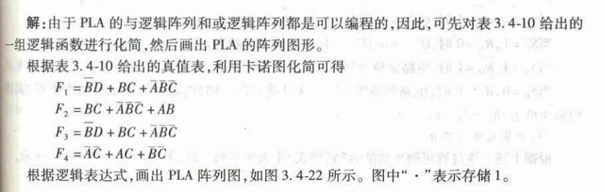 电气工程师基础专业知识,章节练习,电气工程师基础专业知识备用