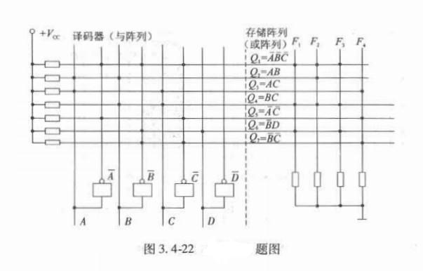 电气工程师基础专业知识,章节练习,电气工程师基础专业知识备用