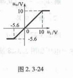 电气工程师基础专业知识,章节练习,电气工程师基础专业知识备用